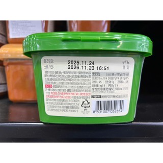 Tương trộn chấm thịt nướng hàn quốc 500g - 사계절 쌈장