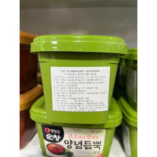 Tương trộn chấm thịt ssamjang hàn quốc 500g - 양념듬뿍 쌈장