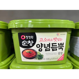 Tương trộn chấm thịt ssamjang hàn quốc 500g - 양념듬뿍 쌈장