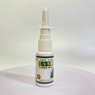 Lọ xịt mũi - vệ sinh mũi - xoang mũi