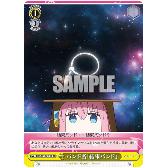 [Thẻ bài chính hãng Weiß Schwarz] BTR/W107-T10  Band Name "Kessoku Band"