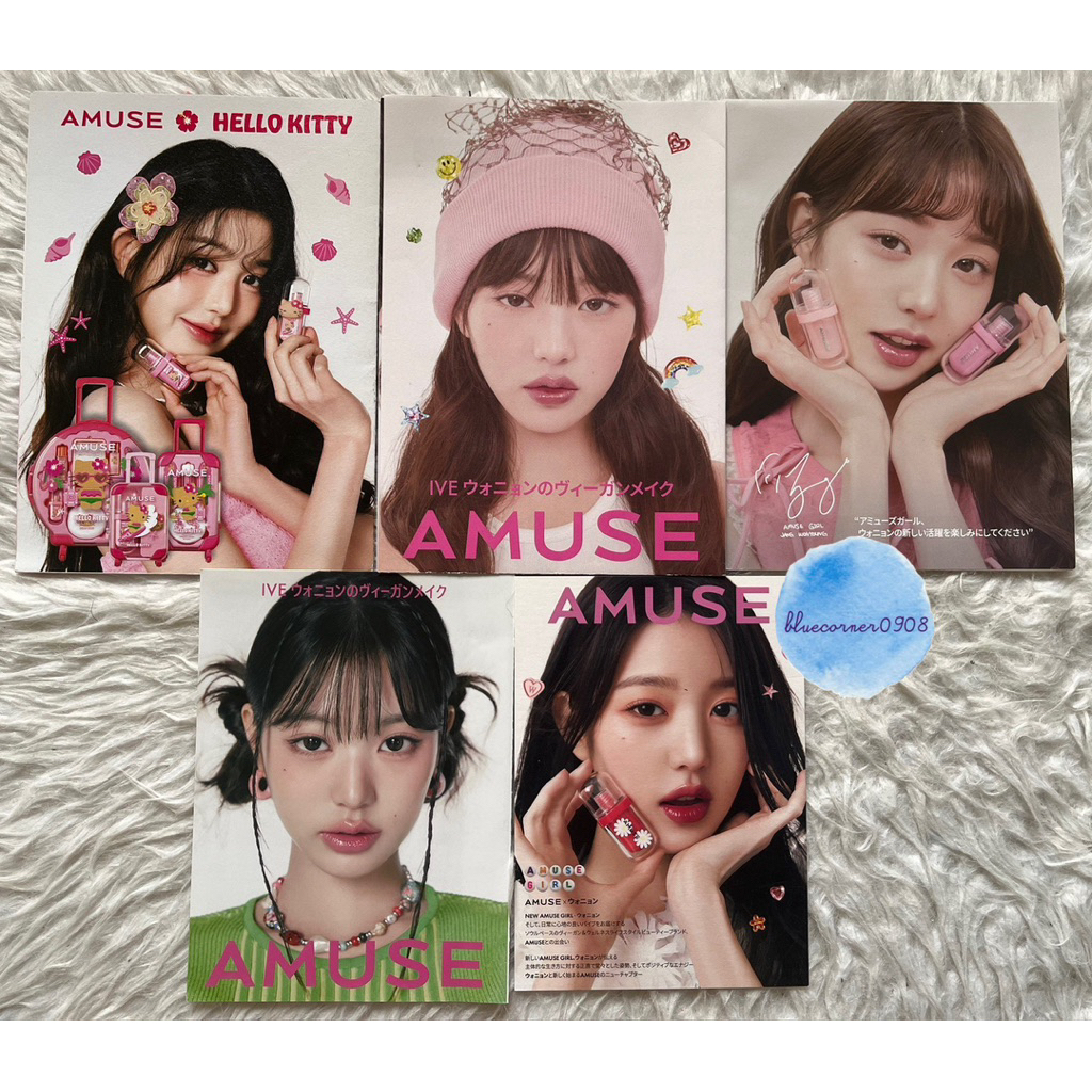 (KHÔNG XÁC NHẬN TIN NHẮN, KHÔNG GỬI HÀNG) POSTER JANG WONYOUNG x AMUSE CHÍNH HÃNG