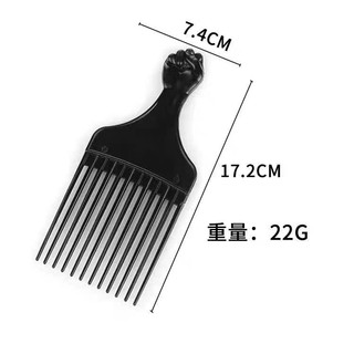Lược tạo kiểu Pomade