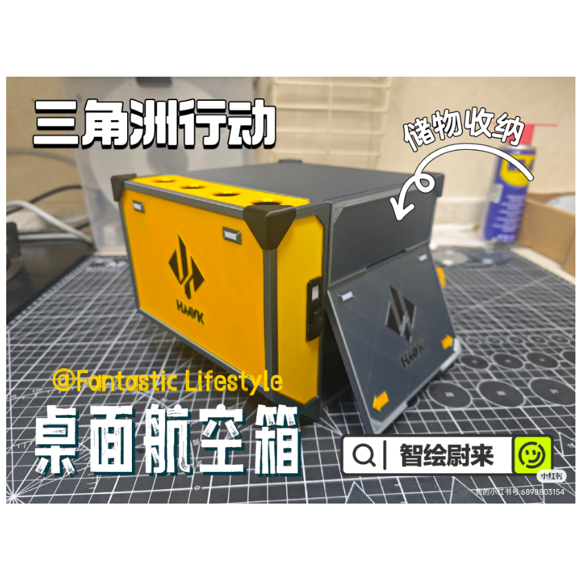 Mô Hình Delta Force Box Đồ cosplay