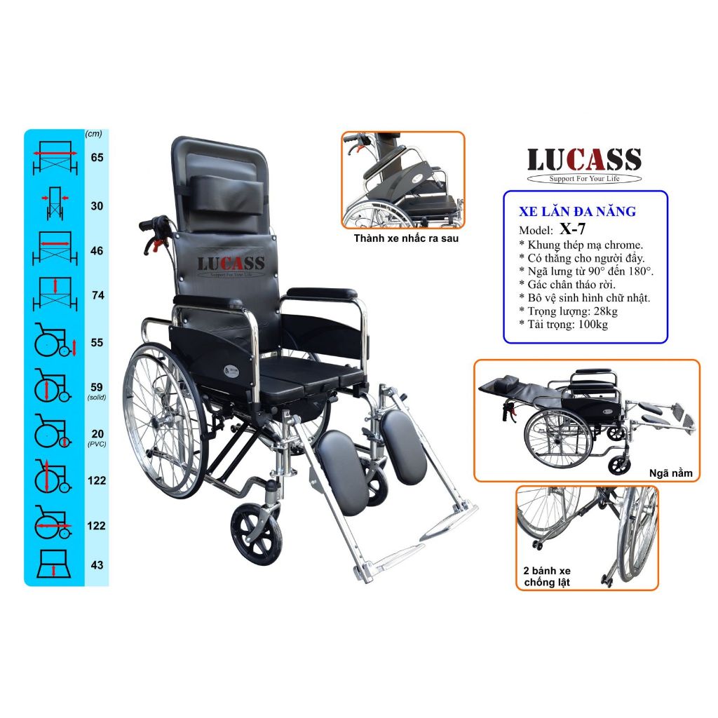 Xe lăn đa năng Lucass X67 (có bô, ngả nằm, tay phanh)