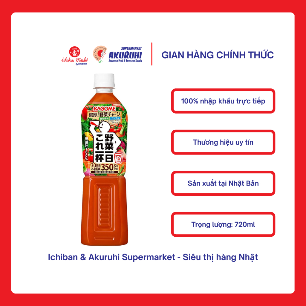 [Ichiban Market] Nước Ép Rau Quả Kagome Yasai Iday Kore Ipai Pet Nhật Bản 720ml