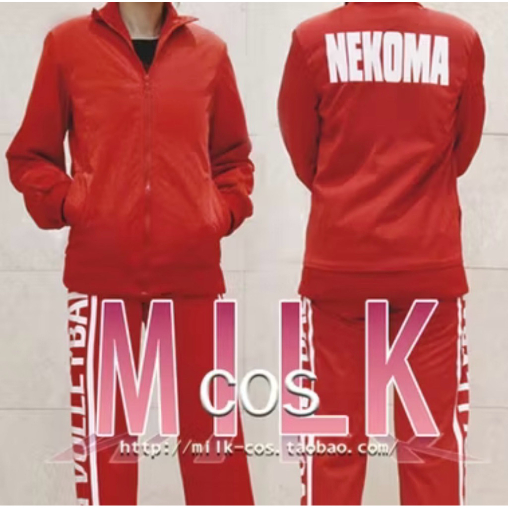 pass quần áo Kenma