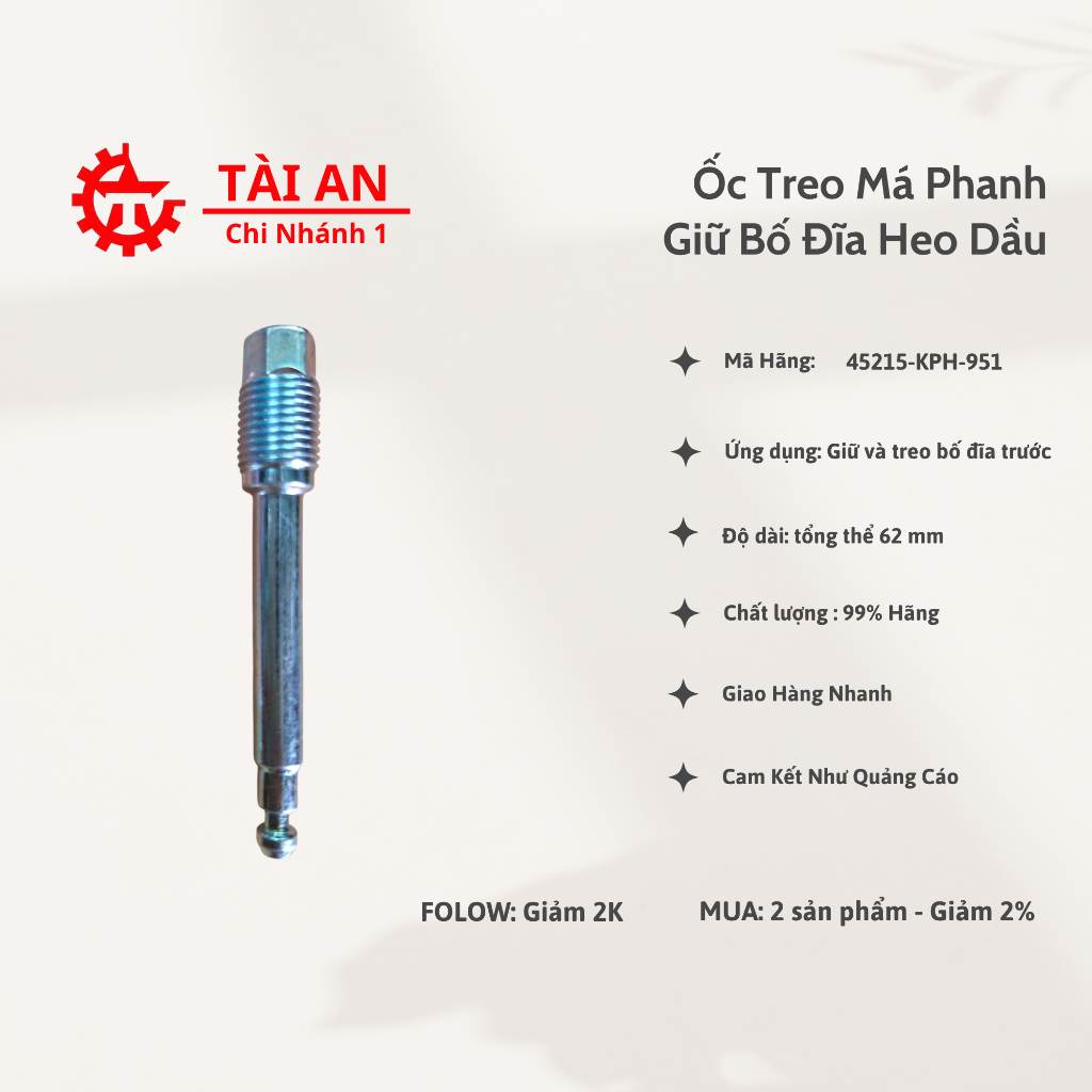 Ốc Treo Má Phanh Trước, Sau Honda Winner, Sonic – Mã 45215-KPH-951 / 45215-KPH-902