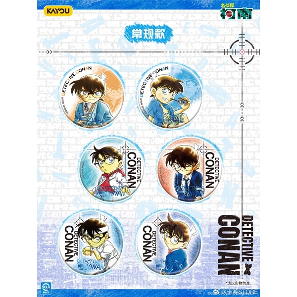 Huy hiệu nguyên tác Detective Conan Kayou Vol.2  Conan Shinichi Ran Amuro Haibara Kogorou Koumei Yui