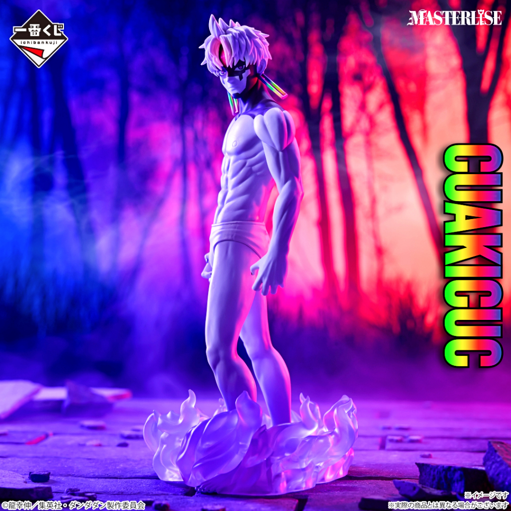 [HÀNG SẴN/CHÍNH HÃNG BANDAI] Mô Hình Jiji MASTERLISE Ichiban Kuji Last One - Đồ Trưng Bày Cao Cấp - 