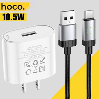 Bộ sạc nhanh cho samsung xiaomi oppo ... 10.5W chính hãng HOCO củ sạc kèm dây type c có led cho andoird