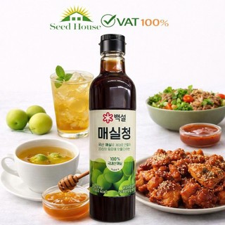 Nước Mơ Nấu Ăn ( Nước Cốt Mơ / Nước Mận Nấu Ăn) Beksul Hàn Quốc Chai 1025G / CJ) 매실청