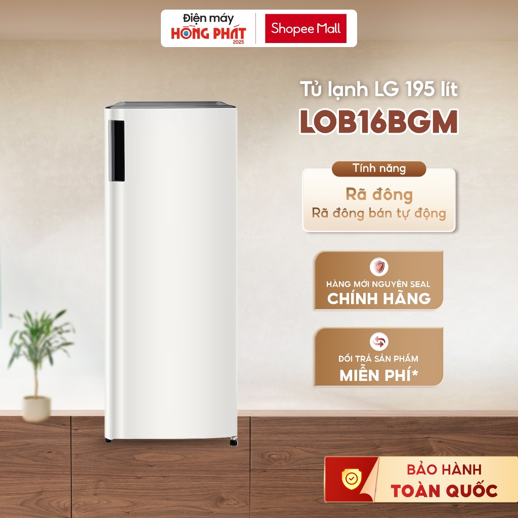 LOB16BGM | Tủ lạnh LG 1 cửa màu be tự nhiên 195L LOB16BGM - Rã Đông Bán Tự Động [FREESHIP HCM]