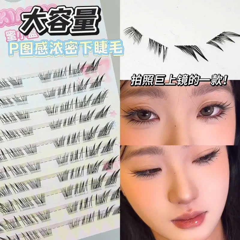 Mi Dưới, Mi Cụm Giống Mi Nối M45