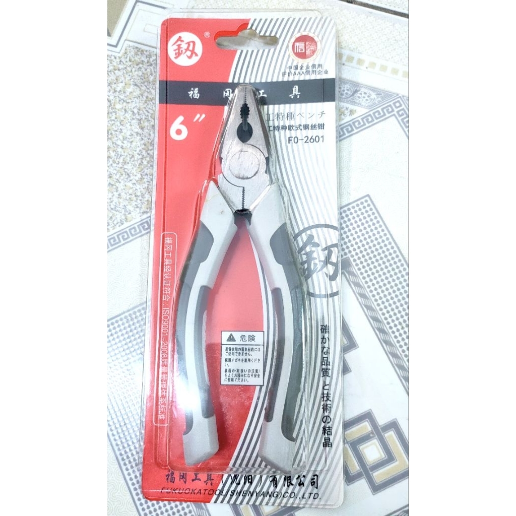 Kìm Cắt Đa Năng Tiêu Chuẩn Nhận Bản Fukuoka