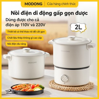 MODONG Nồi Điện Mini 2L 700W - Nồi Lẩu Đa Năng Gấp Gọn - Điện Áp Kép 110V/220V Dùng Mọi Nơi