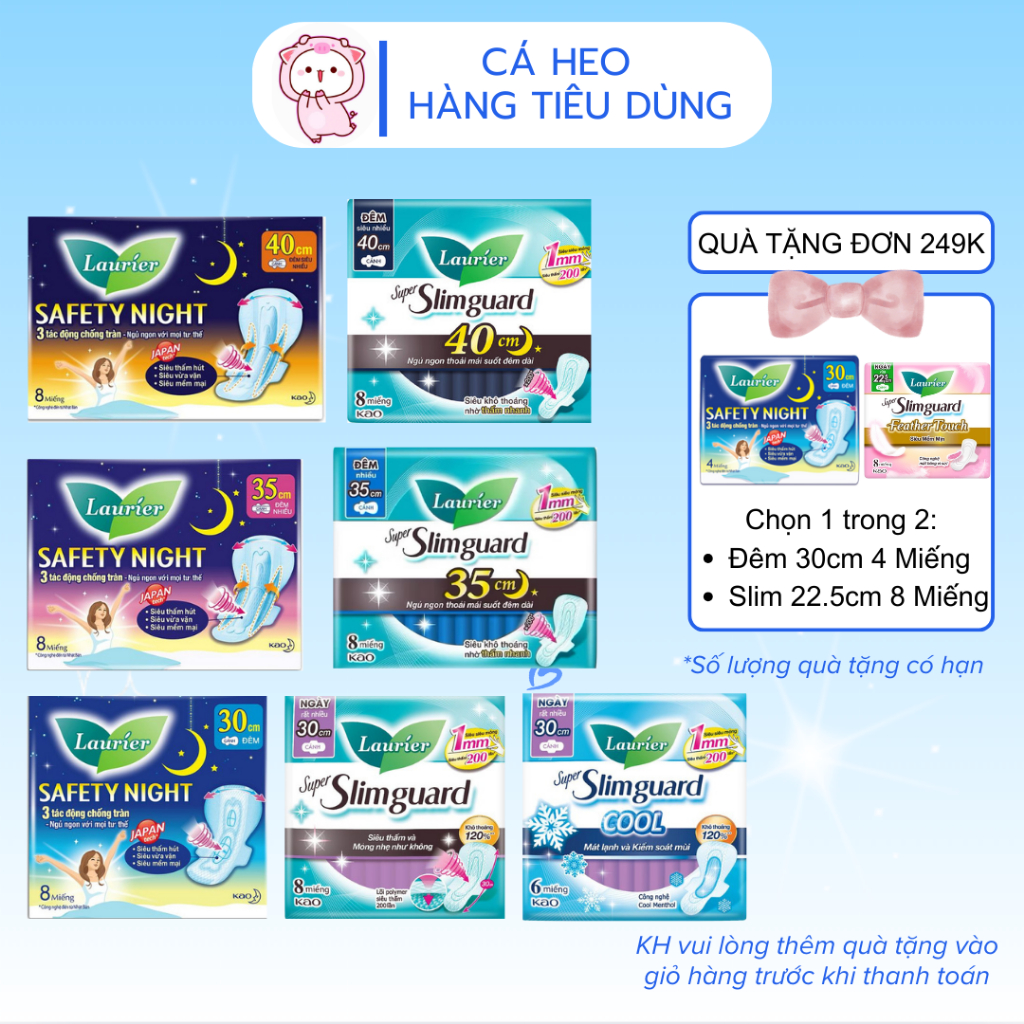 [COMBO 3 GÓI] Băng vệ sinh LAURIER ban đêm 30CM / 35CM / 40CM 8 Miếng