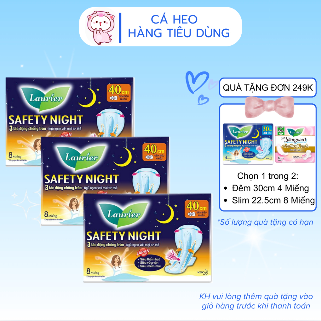 COMBO 3 GÓI Băng vệ sinh ban đêm LAURIER Safety Night 40CM gói 8 Miếng