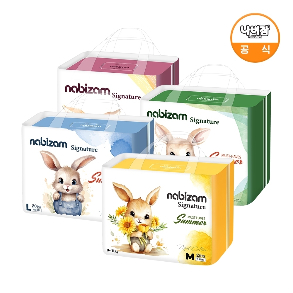 [Live KOL] Combo 4 Tã/Bỉm Đêm NABIZAM Signature Summer Hàn Quốc Đai Chun Co Giãn Mềm Mại Size M32/L3