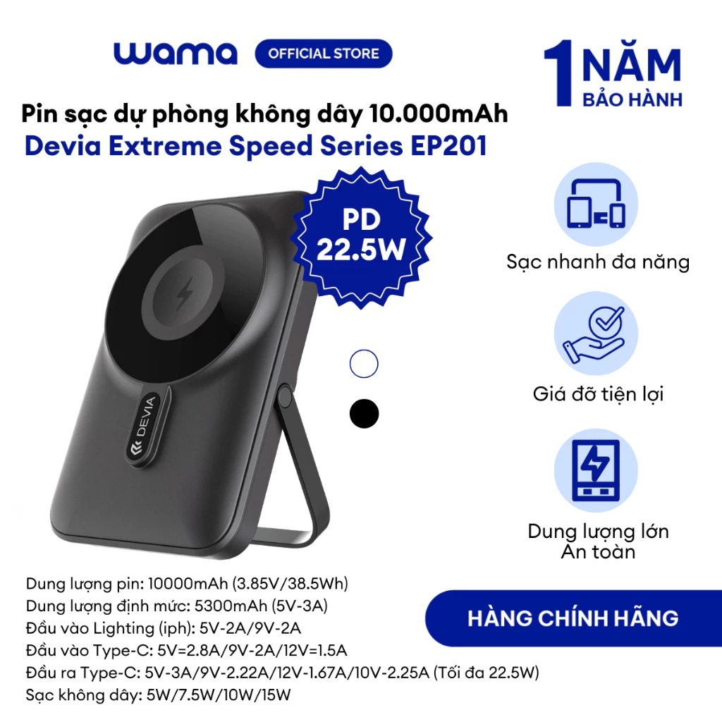 Pin sạc dự phòng 10000mAh không dây kèm giá đỡ Devia EP201 Extreme Speed Series sạc nhanh 22.5W