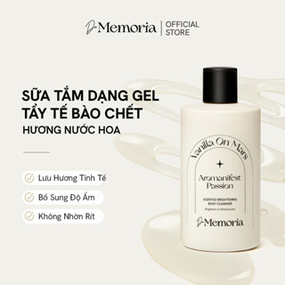 [RESTOCK VANILLA] Sữa Tắm Dưỡng Trắng Da Hương Nước Hoa Thư Giãn De Memoria Scented Brightening B​ody Cleanser 300ml