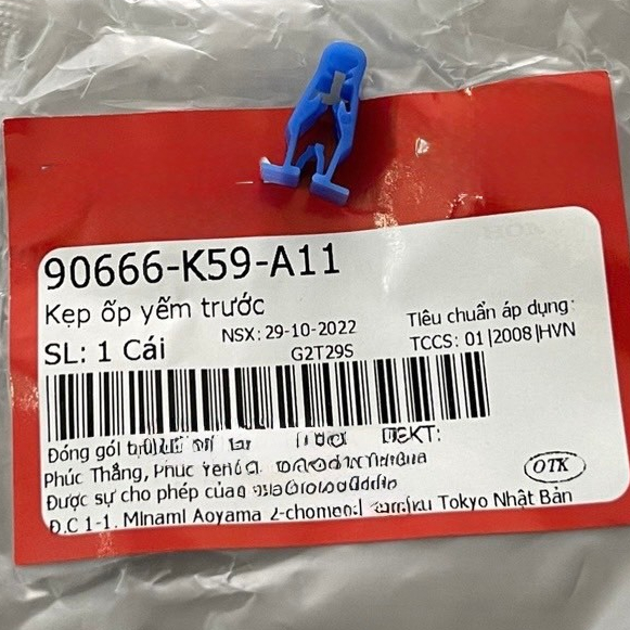PÁT KẸP DÀN ÁO VARIO 2021/ VARIO 2017/ VARIO 125 2023/ VARIO 160/ AIR BLADE/ PCX/ ADV/ CLICK/ VISION