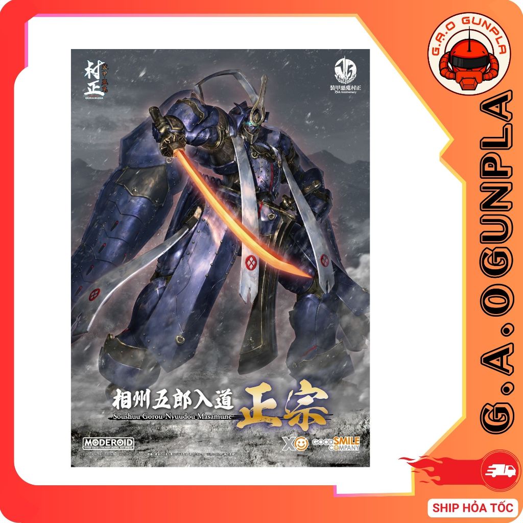 Mô hình lắp ráp  Good Smile Company chính hãng  MODEROID Soushuu Gorou Nyuudou Masamune