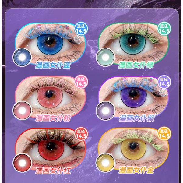 Lens kính áp tròng cosplay, obalens, 1day