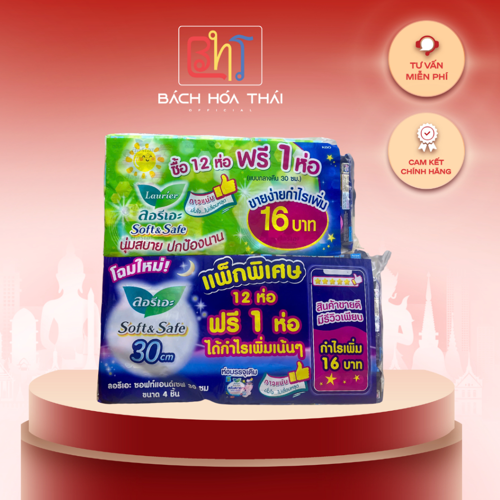 BVS Thái Lan Laurier có cánh Lốc 12 Gói Ban Ngày 22cm Tặng 1 Gói Ban Đêm 30cm