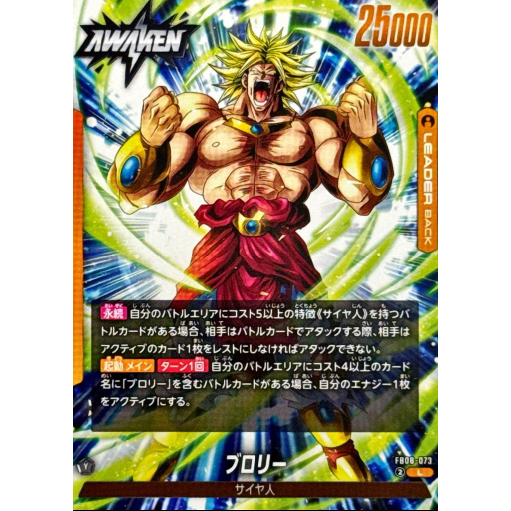 50 lá Dragon Ball( uc,c,r,led...)Bandai Nhật tặng kèm sleeve