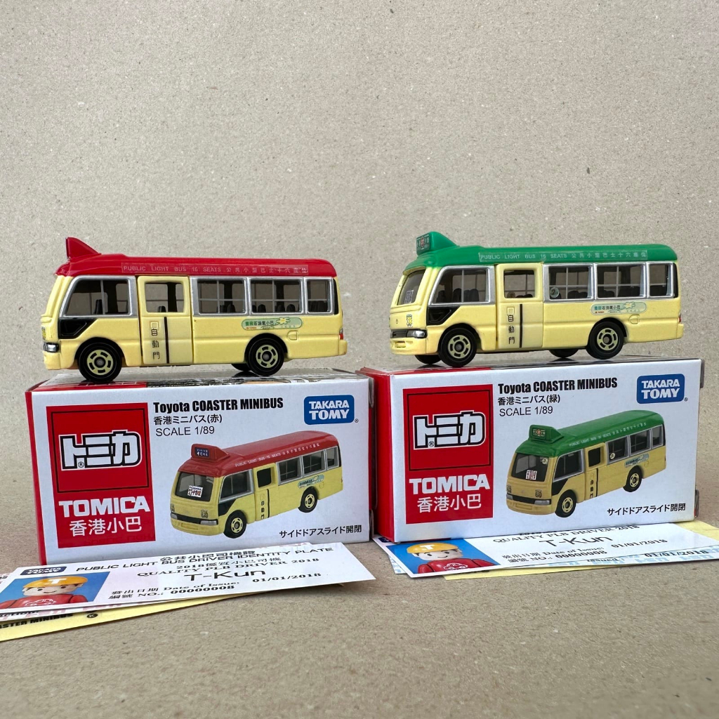 Xe mô hình Hong Kong Bus - Tomica Toyota Coaster Minibus