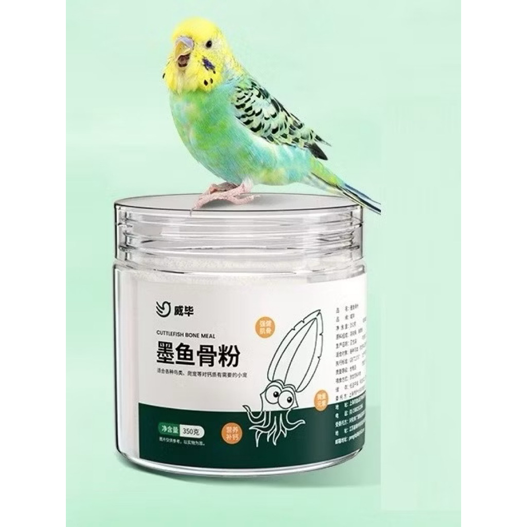 1 Hộp 350Gam Bột Nang Mực (Bột Mai Mực)Bổ Sung Canxi Tự Nhiên Cho Vẹt, Chim