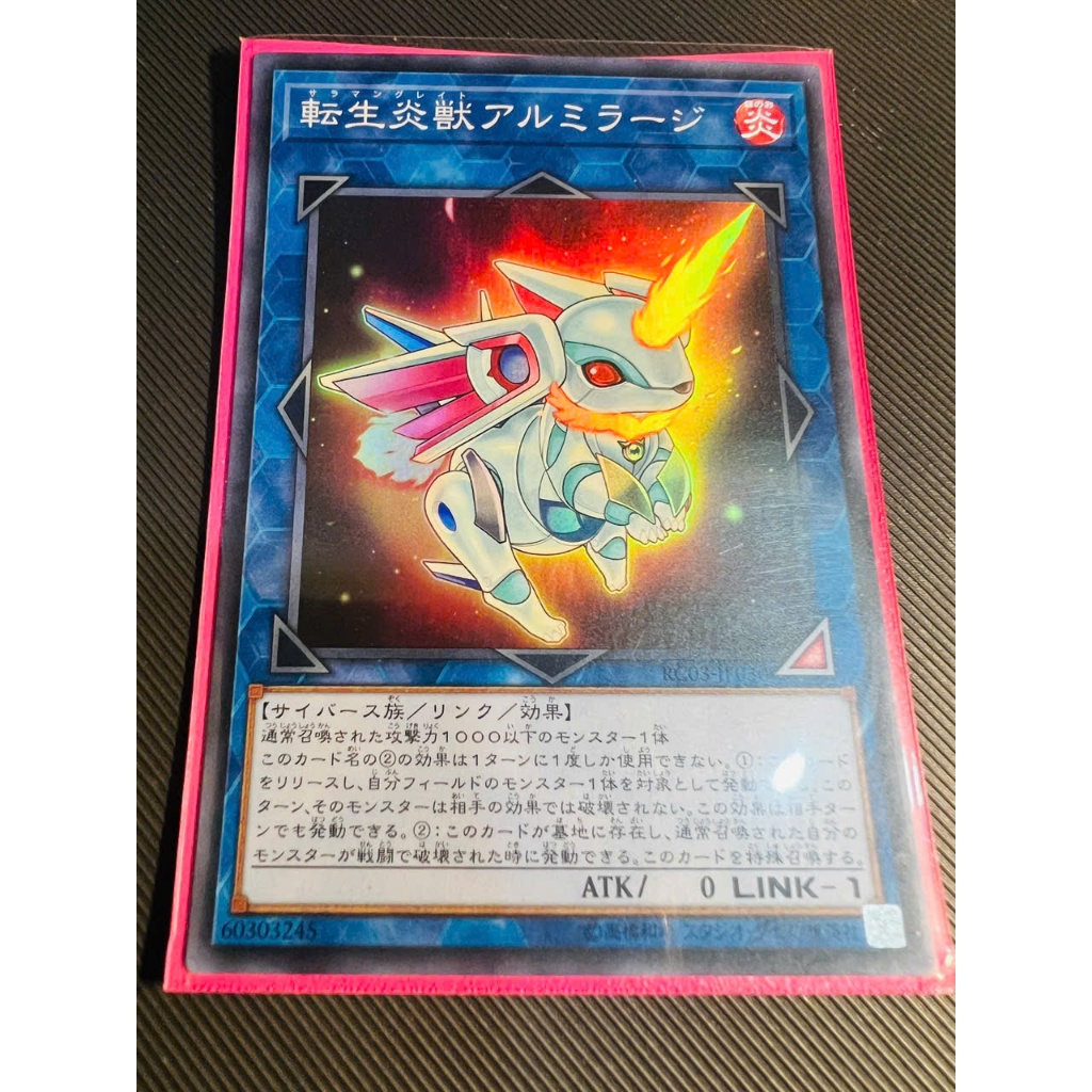 Thẻ bài Yugioh: Salamangreat Almiraj - RC03-JP030  - Super Rare