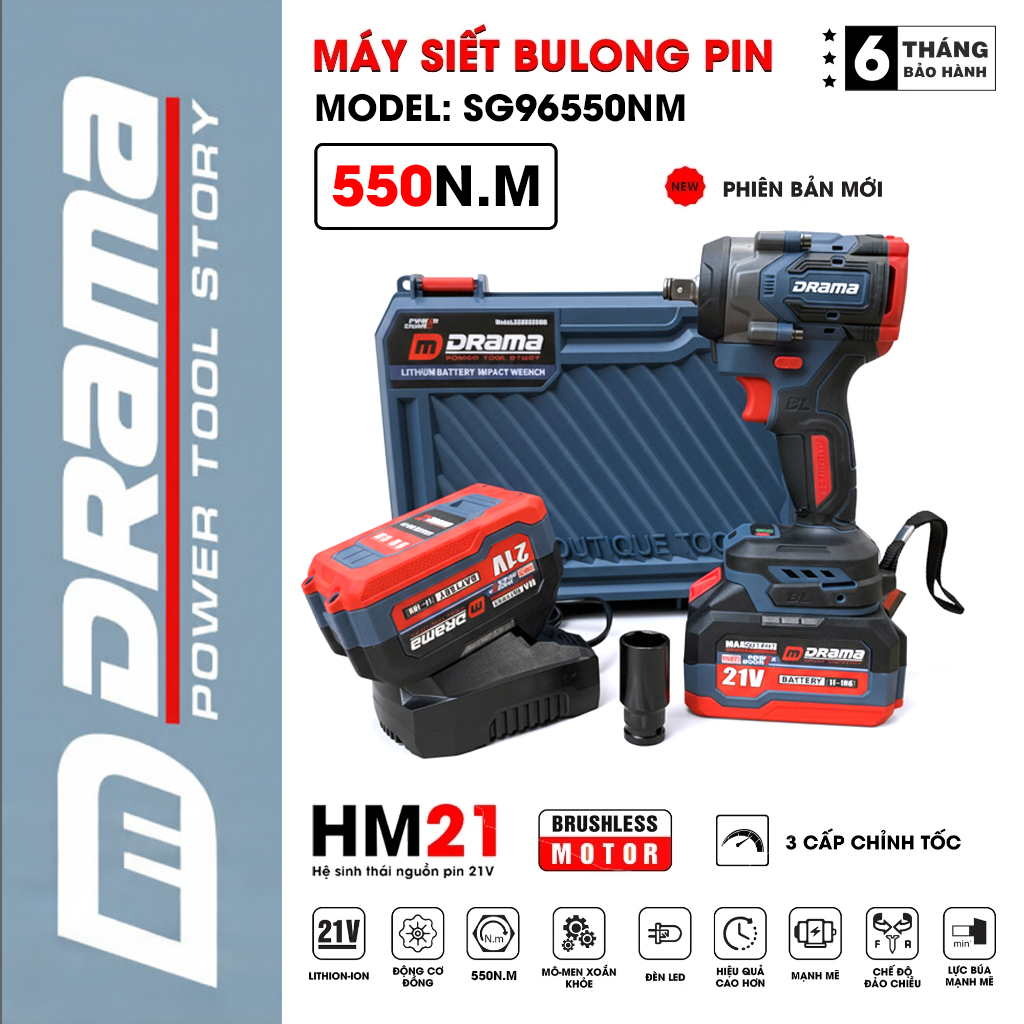 Máy siết bulong pin DRAMA SG96550NM, 550Nm, Không chổi than, 3 Tốc độ