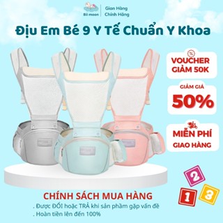 Địu Em Bé Bii Moon 9 Tư Thế, Địu Trợ Lực Thoáng Khí, An Toàn Chuẩn Chữ M Cho Bé
