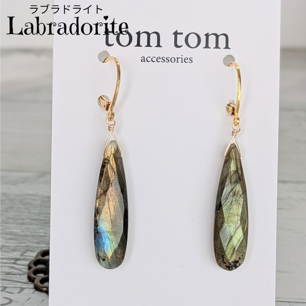 Gemstone earrings - Labradorite - Direct from Japan