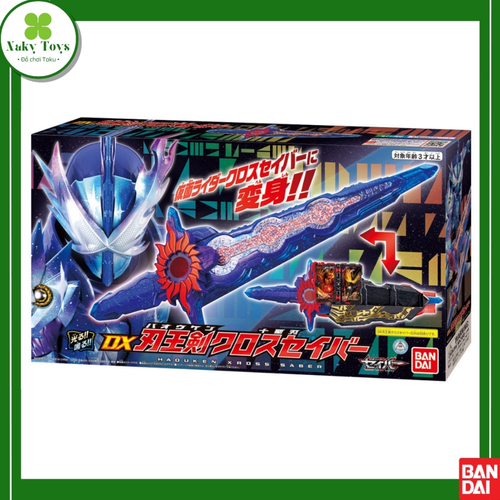 [Có sẵn][NEW](không kèm driver) Đồ chơi siêu nhân DX Haouken Xross Saber | Kamen Rider Saber | Chính