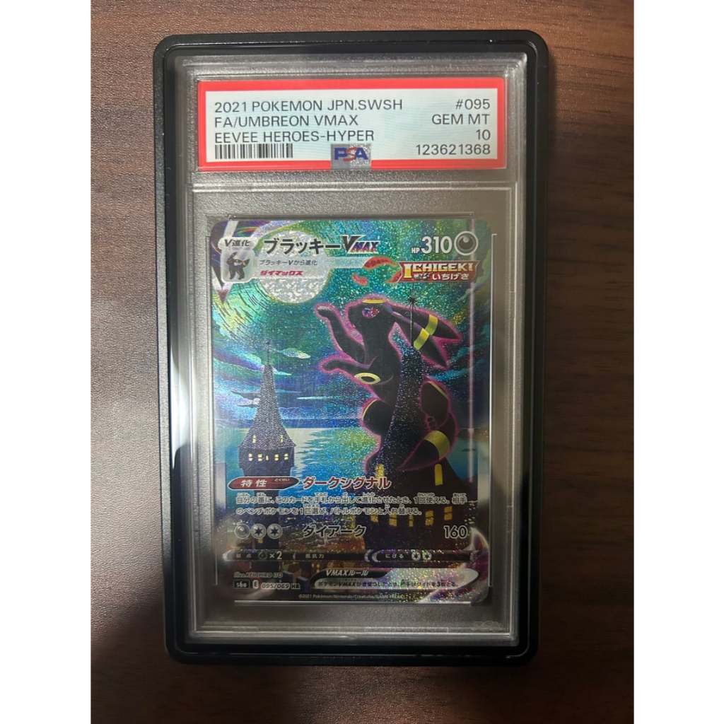 PSA10 Chính Hãng [ Ora Ora ] Thẻ Bài Pokemon umbreon vmax