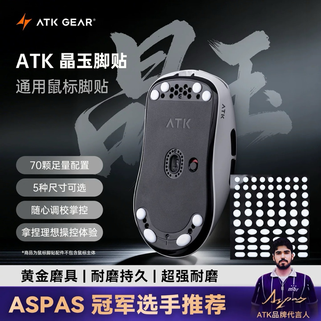 [HOẢ TỐC] ATK GEAR - Miếng dán Feet Dots Chấm Tròn ATK Cho Chuột Không Dây Gaming | LHTung Store