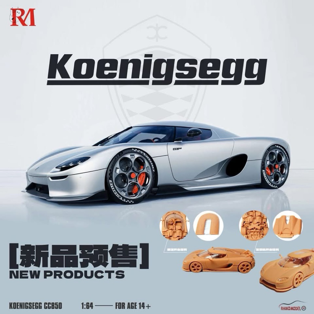 mohinhxeps-1/64_ Rhino Model Diecasr Model Koenigsegg CC850 (Magnetic structure of engine hood) Silv