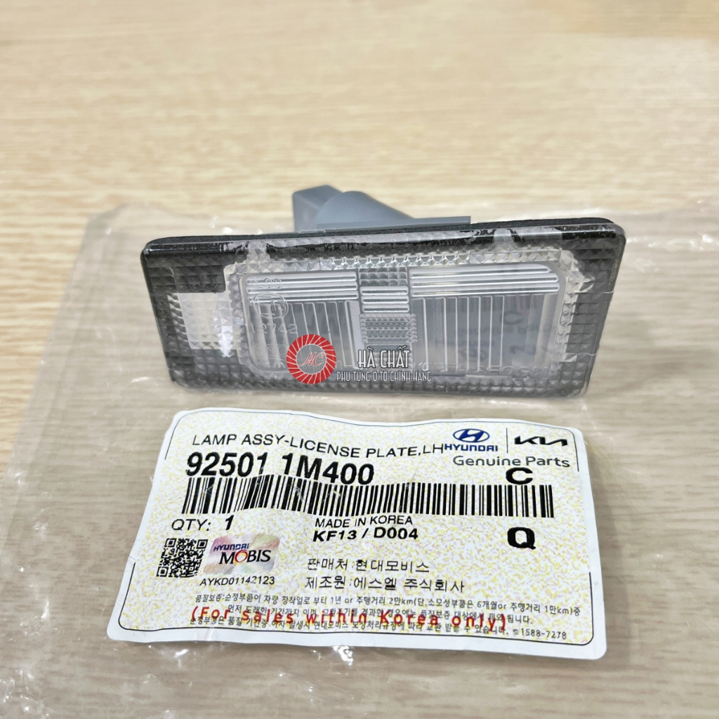 Đèn soi biển số KIA CERATO 2016-2018, nhập khẩu chính hãng KIA MOTORS - HYUNDAI MOBIS Hàn Quốc