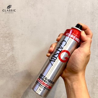 Gôm Xịt Giữ Nếp Gatsby 250ml