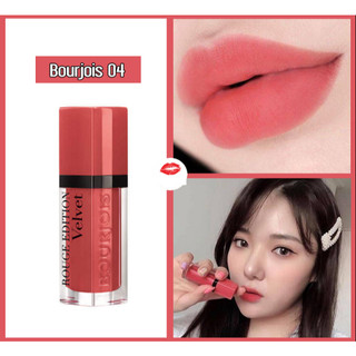 (Auth 100%) Son Kem Lì, Mịn Mượt Như Nhung Bourjois Rouge Edition Velvet  DAIMANPU
