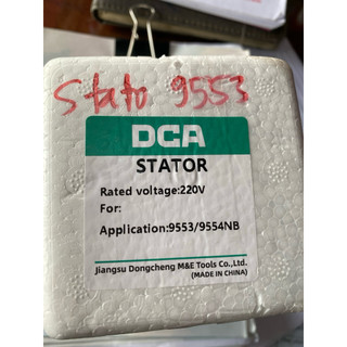 Cuộn stato máy mài 9553 Dongcheng/ DCA*