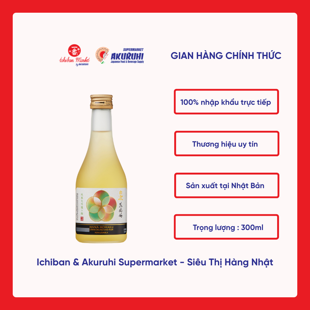 [Ichiban Market] Sake Hakushika Hana-Kohaku