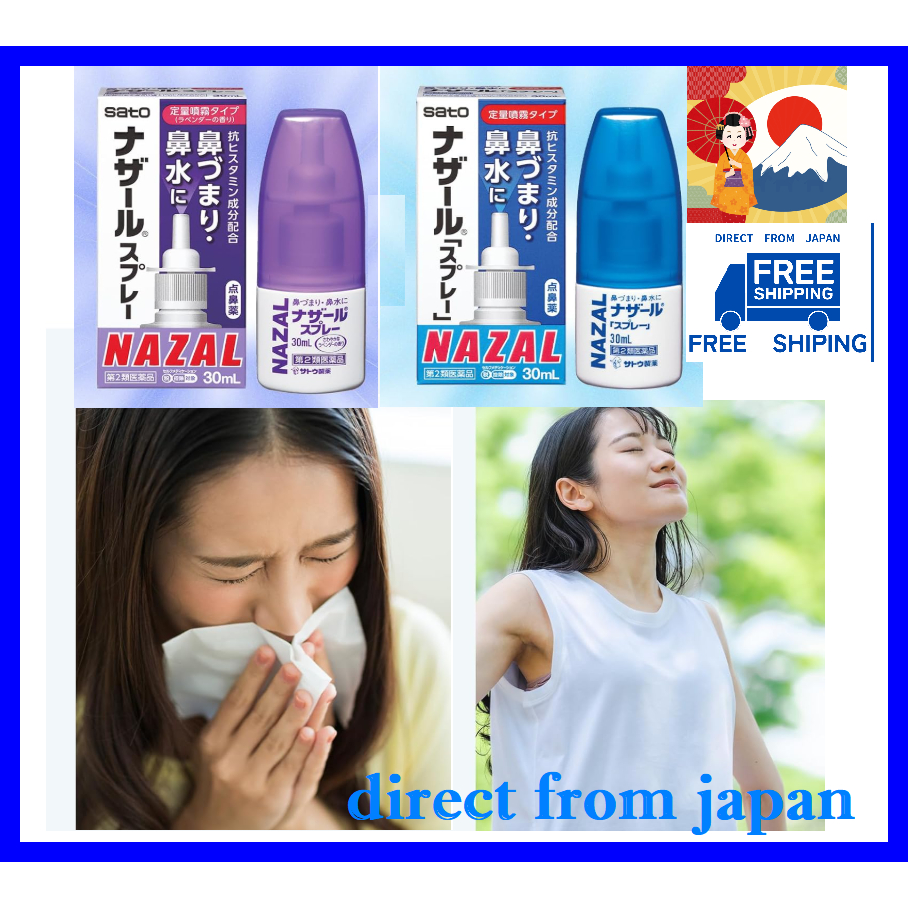 Sato Nazal Spray Pump 30ml / Nazal Spray (Lavender) 30mL / Small mist particles reach the nasal cavi