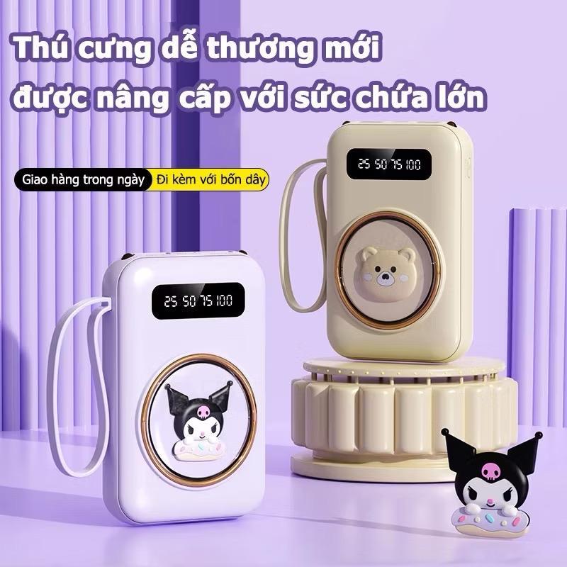 BP08 20000 Sạc kho báu đi kèm với 4 dây sạc có thể tháo rời PD25W sạc nhanh pin dự phòng di động min