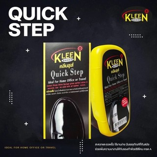 Xi đánh giầy nước Kleen 75ml - Thái Lan