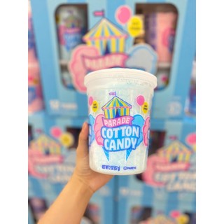 (SIÊU SALE) KẸO BÔNG GÒN COTTON CANDY - TRI ÂN KHÁCH HÀNG