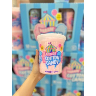 (SIÊU SALE) KẸO BÔNG GÒN COTTON CANDY - TRI ÂN KHÁCH HÀNG